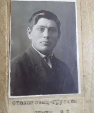 Сёмин Иван Дмитриевич