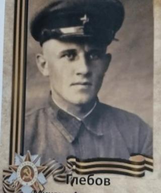Глебов Михаил Александрович