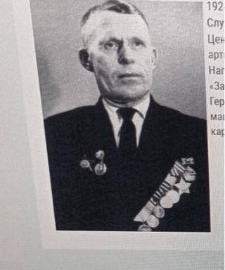 Бабиков Иван Александрович