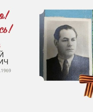 Адамов Григорий Артемьевич