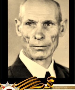 Воспитанюк Степан Григорьевич