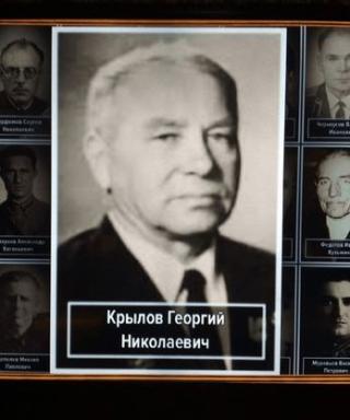 Крылов Георгий Николаевич