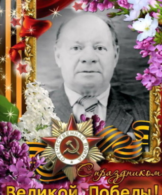 Савельев Петр Демьянович