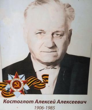 Костоглот Алексей Алексеевич
