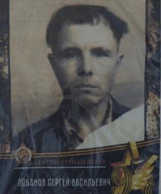 Лобанов Сергей Васильевич