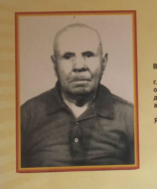 Аракчеев Иван Ерастоаич