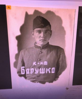 Борушко Пётр Адамович