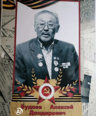 Будаев Алексей Дандарович