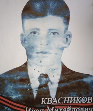 Шкодских Варвара Ивановна