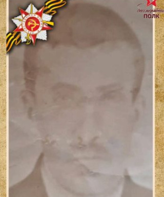 Пескишев Терентий Николаевич