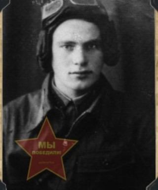 Перфильев Алексей Николаевич