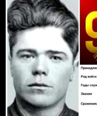 Лукьянов Андрей Емельянович
