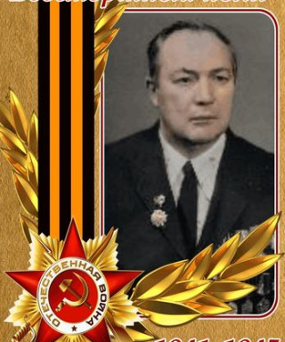 Бойко Иван Максимович