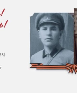 Костяев Иван Сперидонович