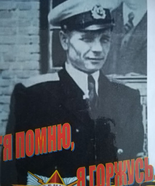 Юркин Кузьма Иванович