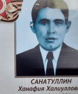 Санатуллин Ханафи Халиулович
