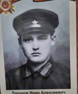 Ларьков Иван Алексеевич