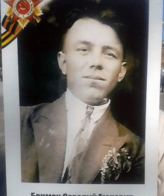 Боцман Савелий Егорович