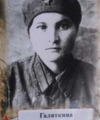 Галяткина Елена Петровна