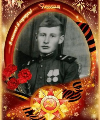 Илюхин Виктор Степанович