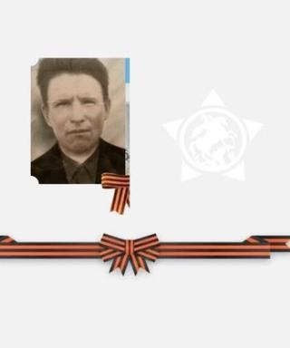 Симакин Григорий Акимович