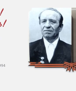 Миронов Павел Лукич