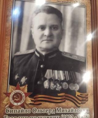 Сипайло Ольгерд Михайлович