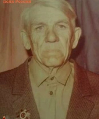 Петрунин Иван Павлович