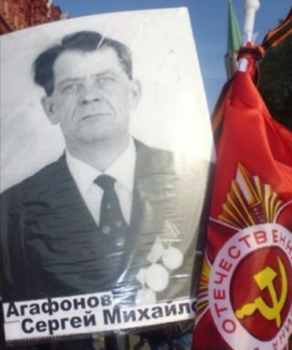 Агафонов Сергей Михайлович