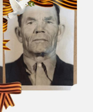 Пономарев Гаврил Семенович