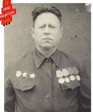 Буршинов Александр Иванович