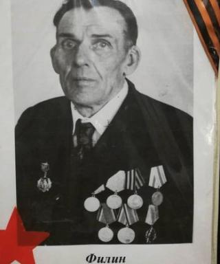 Филин Федор Андреянович