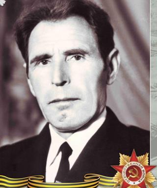 Калашников Степан Дмитриевич