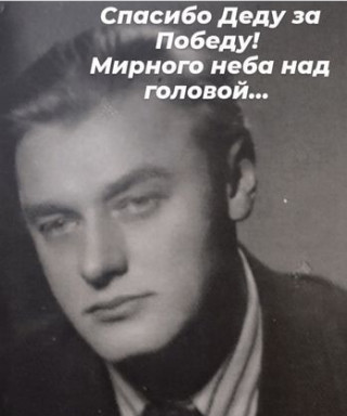 Каллейн Арриан Карлович