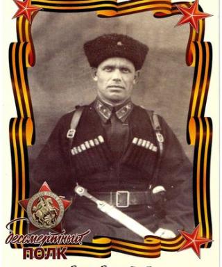 Белобородов Григорий Васильевич