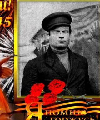 Семенов Яков