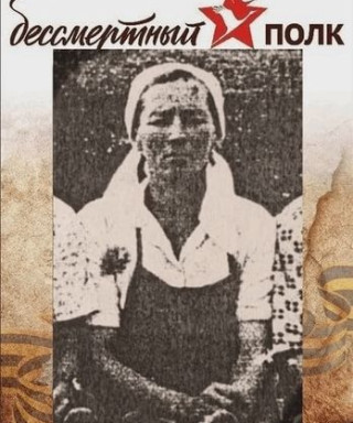 Агашичева Елена Павлова