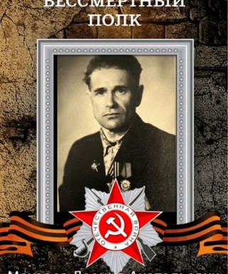 Мохарев Леонид Анатольевич