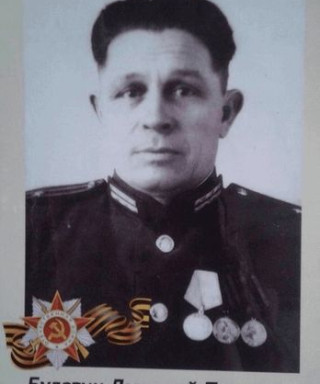 Булавин Дмитрий Петрович