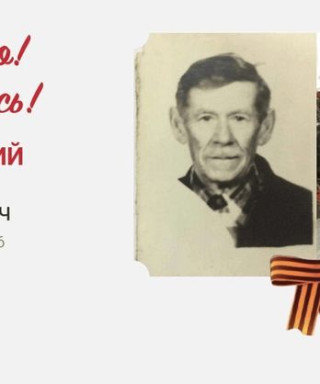 Метлицкий Николай Матвеевич