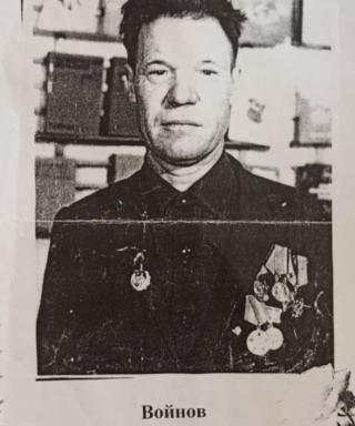 Войнов Василий Акимович