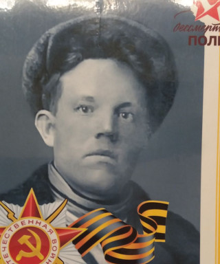 Чуркин Фёдор Евграфович