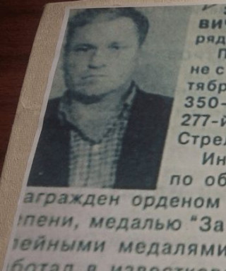 Зверев Илья Яковлевич