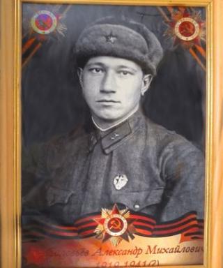 Соловьёв Александр Михайлович