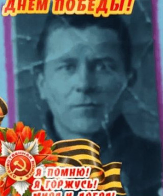 Артёмом Дмитрий Васильевич