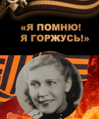 Болдинская Мария Александровна