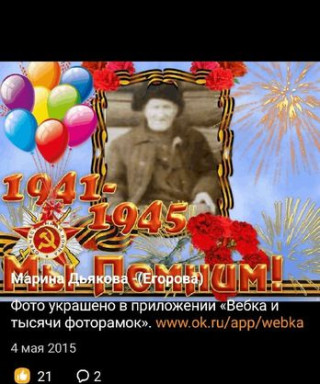 Дьяков Яков Алексеевич