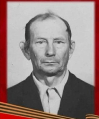 Канев Иван Аввакумович