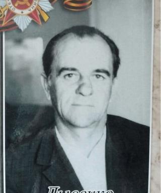 Лысенко Василий Степанович