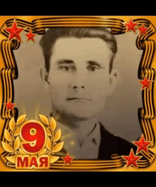 Цыганков Василий Иванович